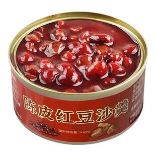 陈皮红豆沙即食红豆羹罐装免煮速食粥上班族营养早餐户外郊游罐头