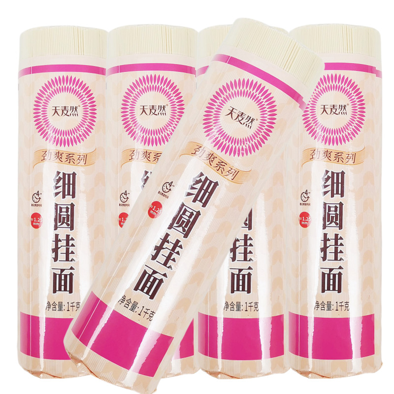 正品10斤五得利细圆挂面待煮龙须