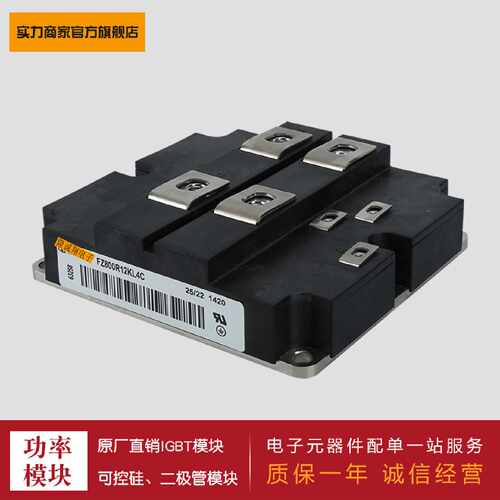 询价-供应1单元IGBT模块FZ800R12KL4CFZ1200R12KL4CFZ1200R12KL4C