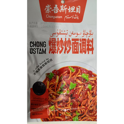 新疆崇吾斯塔目 Qongustam 爆炒炒面调料 80g 袋装 全国包邮