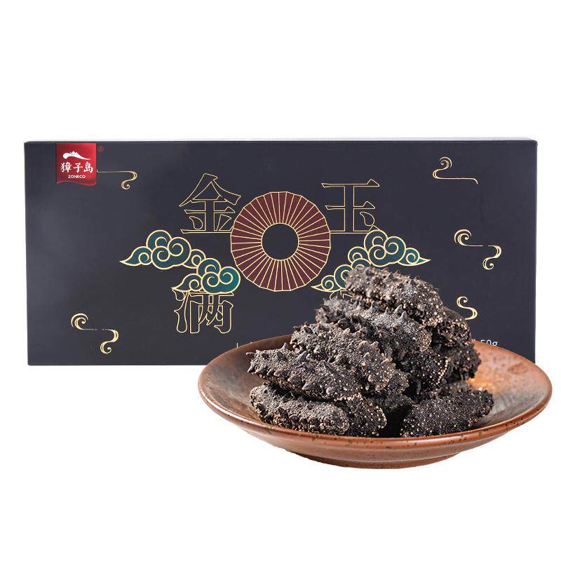 獐子岛淡干海参大连有机底播海参