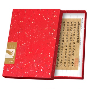 知纸曼殊小楷字帖隋人大般楷书毛笔字练字折叠近距离临摹入门字卡