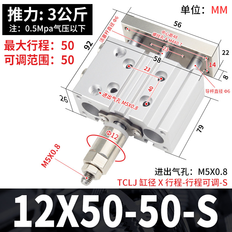 Variant 5766129805731