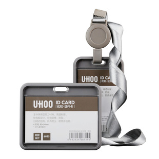 优和工作证件硅胶卡套保护套带挂绳挂脖高档可伸缩白色门禁卡双卡竖版横版学生卡饭卡员工牌男女订制定制LOGO