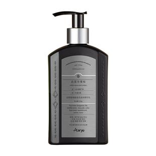 【第2瓶半价】aarye安野屋果酸香氛身体乳保湿留香嫩滑温和去角质