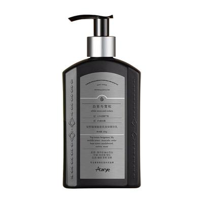 安野屋果酸嫩肤身体乳保湿芳香