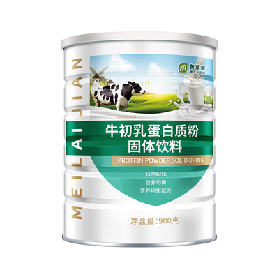 美莱健牛初乳球中老年奶粉蛋白质