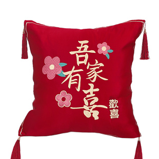 结婚跪垫新婚喜字抱枕婚礼新郎新娘敬茶改口跪拜福垫婚庆用品大全