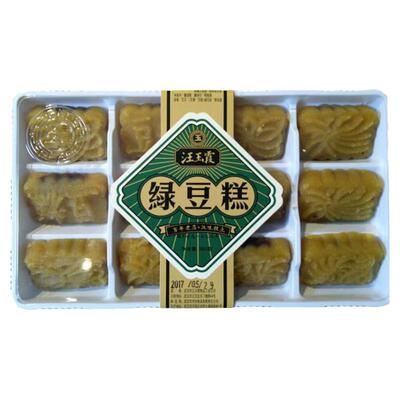 百年绿豆糕汪玉霞武汉特产百年