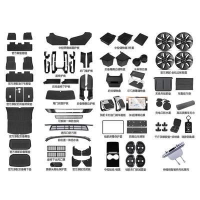 直降500新车配件大全套脚垫防护