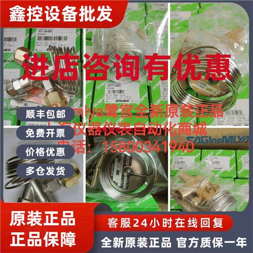 议价鹭宫压力开关ANS-C106XB/ANS-C130PB/ANS-C130PG1全新正品现