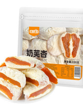 新疆特产奶芙杏干软糯杏脯