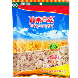 高寒 纯燕麦片600g原味大片快煮 原味不加糖青海西宁湟中皮燕麦