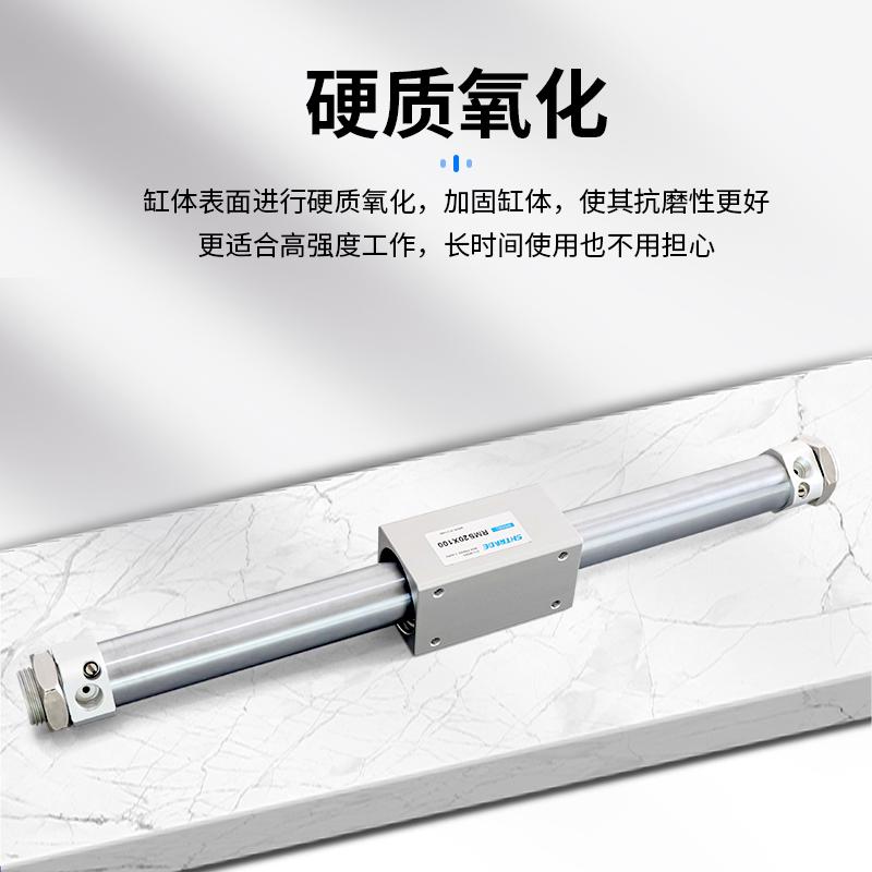 磁偶式无杆气缸RMS20X100/200/300/400/500/600~缓冲调节滑台型