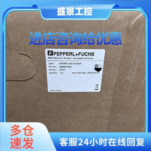 议价德国倍加福编码器拉线盒ECN30PL-20A1A-X2:NN原装正品现货