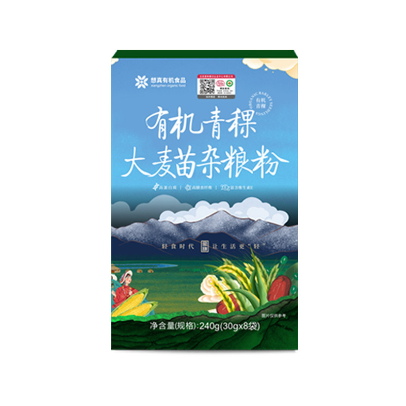 想真有机青稞大麦苗杂粮粉0添加