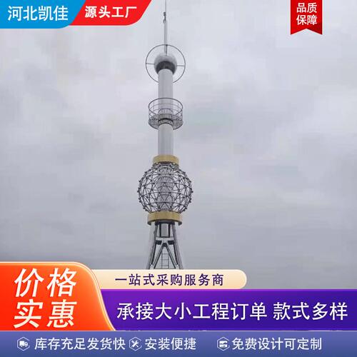 厂家供应景观楼顶装饰钢结构美化塔电视塔工艺美化装饰塔