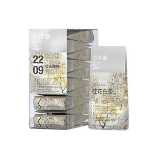 六妙白茶会福鼎白茶白牡丹桂花白茶2024年高山茶叶袋泡拼配茶散茶