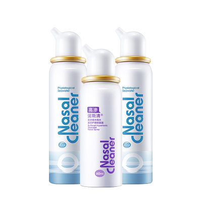 诺斯清生理性鼻腔海水喷雾鼻腔护理鼻塞鼻炎感冒洗鼻器儿童海盐水