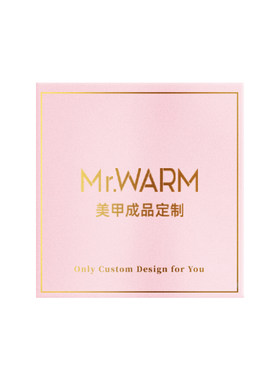显白焦糖色手工穿戴甲