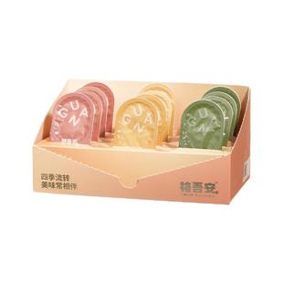 格吾安主食猫勺慕斯四季勺小彩勺浆果勺