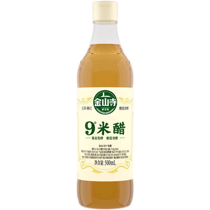 金山寺9度米醋酿造食醋烹饪调味浸制醋蛋液泡醋蛋原料500ml*12瓶