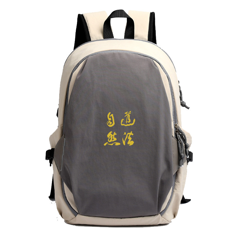 道法自然居士背包优质道系双肩包