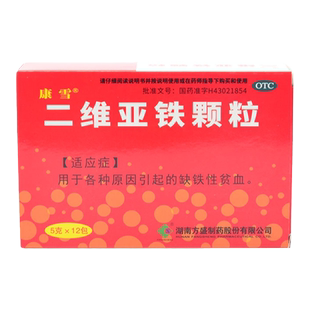 康雪二维亚铁颗粒 5g*12袋/盒