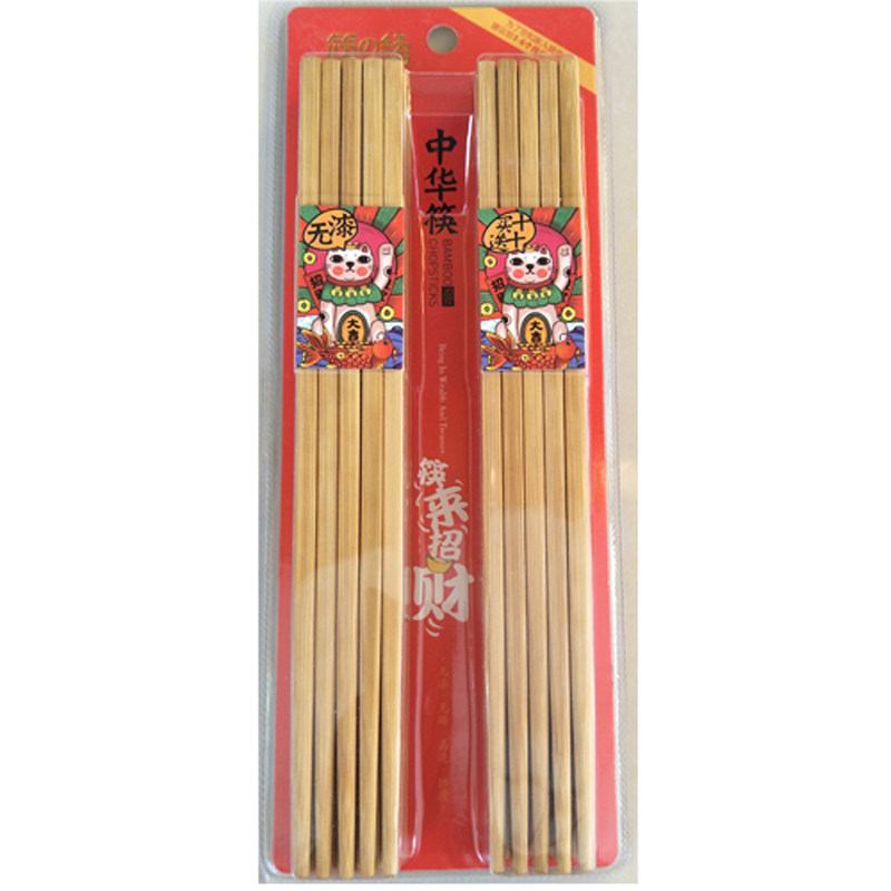 筷之语楠竹筷子天然竹筷