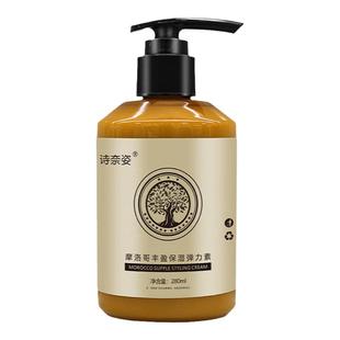 弹力素卷发专用保湿定型防毛躁蓬松烫发护理精油护卷精华素护发素