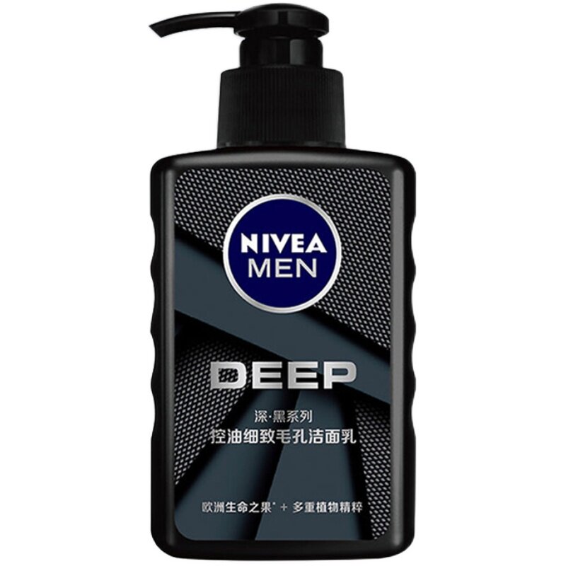 妮维雅男士Deep控油细致毛孔洁面乳控油水深层清洁毛孔洗面奶150g