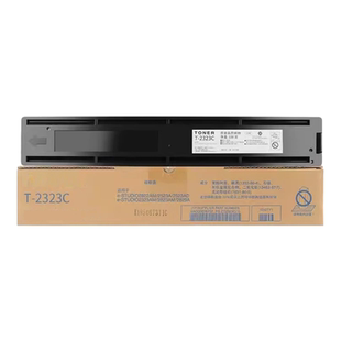 适用东芝2323am粉盒2523a/ad T2323C 2822AM 2323a墨粉盒2823AM墨盒打印复印机硒鼓2829a T-2323CS原装品质