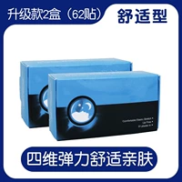 Комфортный, 62 штук