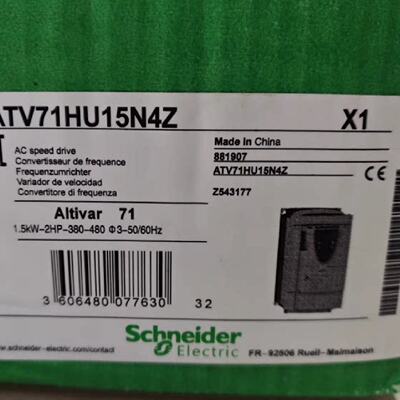 议价变频器ATV71HU15N4Z ATV71HU22N4Z ATV71HU30N4Z