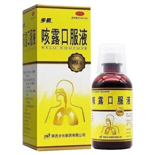 步长 咳露口服液 120ml 现货速发清热宣肺平喘化痰 咳嗽痰多OTC