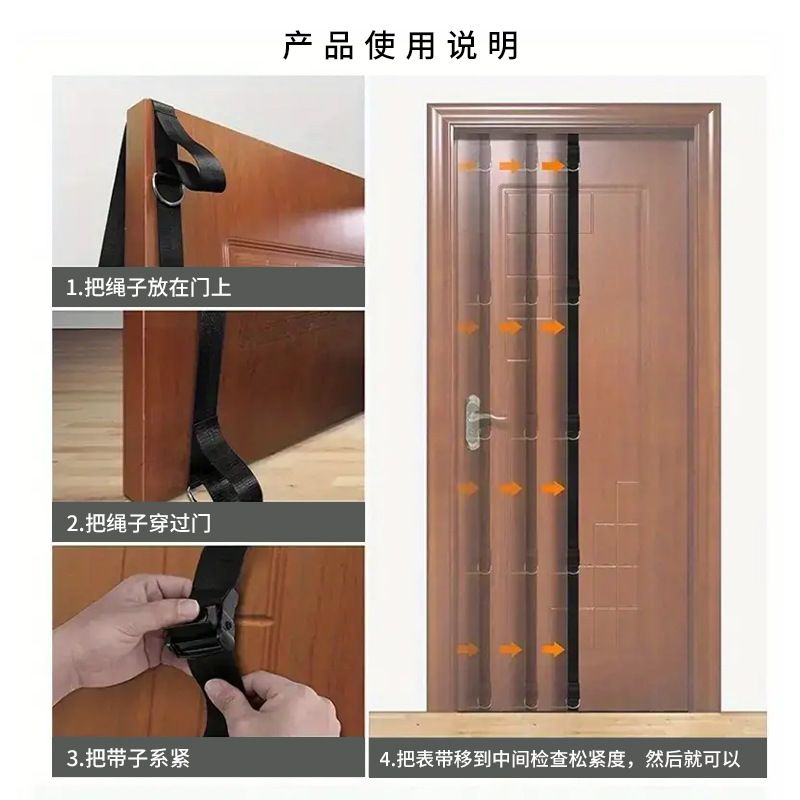 5.1米免安装阻力带段健身门带训练夹悬挂扣门多锚带配件绳拉力门