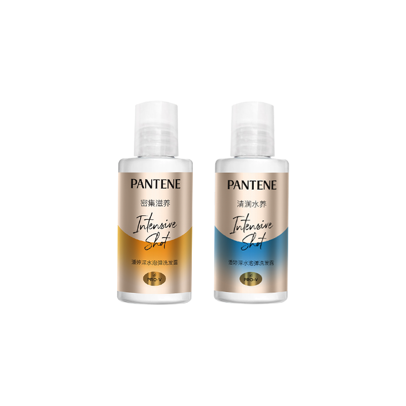 【U先】潘婷泡弹洗发水50ml/g*2旅行套装（系列&新旧包装随机发）