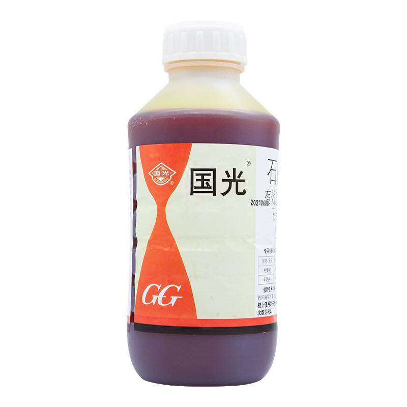 国光白粉病石硫合剂杀菌杀螨剂