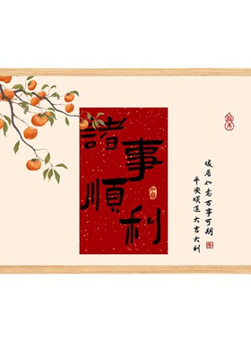 新中式荷花年年有余招财餐厅挂画