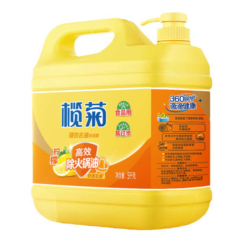 榄菊洗洁精10公斤大桶商用餐饮