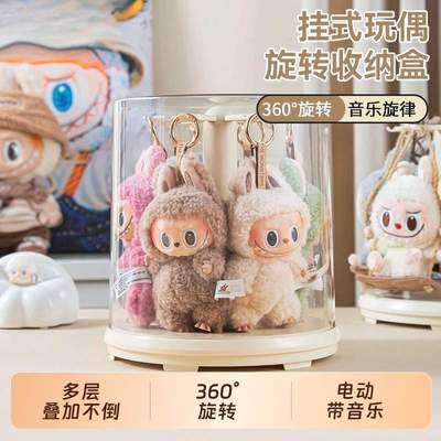 labubu展示盒旋转透明毛绒公仔玩偶手办拉布布挂件盲盒收纳展示架