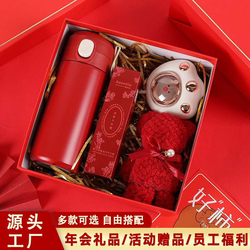 新年伴手礼套装年公司会活动福利品客户定制商务小礼品送员工开业