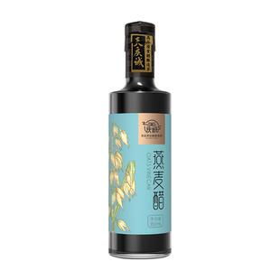 【燕麦醋】天庆诚老陈醋6度酸家用食用凉拌350ml*1瓶装老陈醋山西