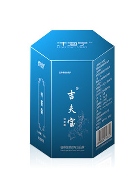 手脚汗疹小水泡干痒吉夫宝抑菌霜
