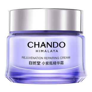 自然堂小紫瓶面霜女紧致抗皱淡纹保湿滋润补水修护官方旗舰店正品