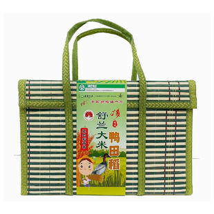 直播专享广多舒兰大米【2025新米】有机鸭田稻礼盒原粮稻花香2号