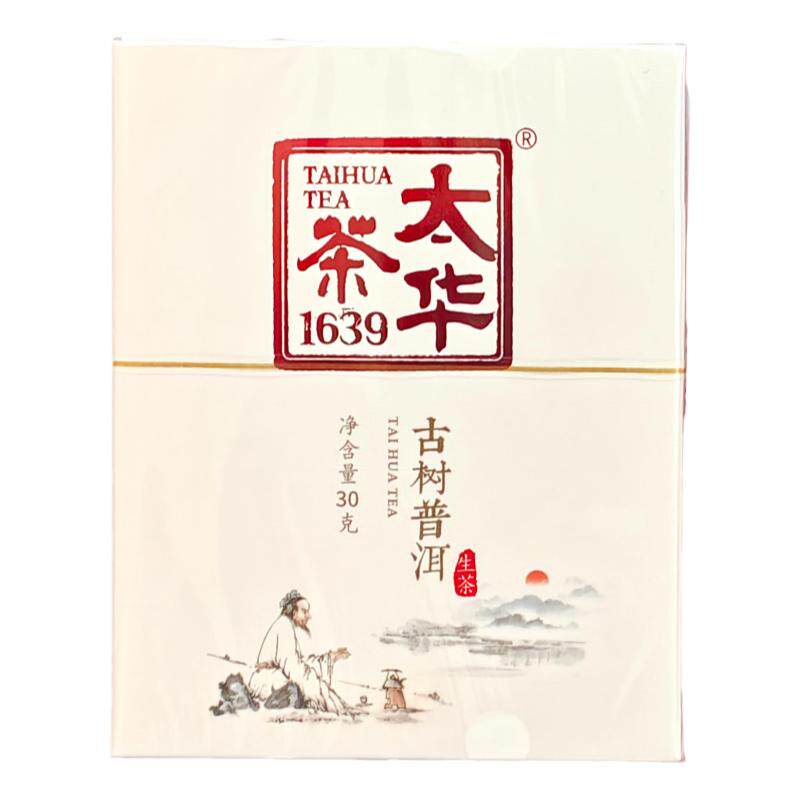 普洱生茶2022年30克盒装古树春茶