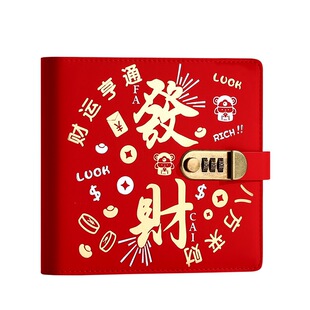 新款發財现金存钱本大容量密码锁存钱夹钱册万元纸币钱币收纳册