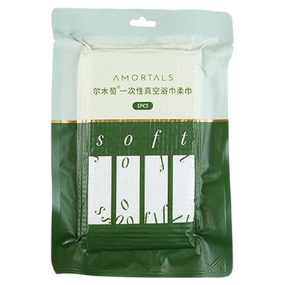 尔木萄一次性浴巾毛巾独立包装