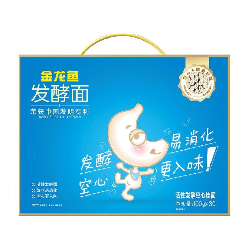 金龙鱼活性发酵空心挂面劲道弹滑